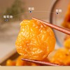 300g (10.58oz) Dried loquat with bamboo salt, seedless loquat, dried