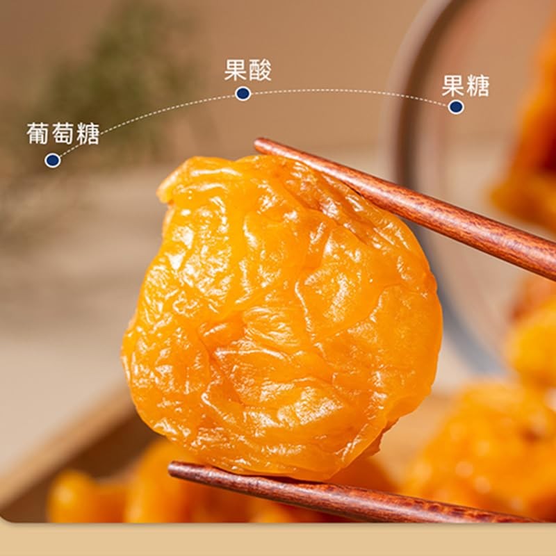 300g (10.58oz) Dried loquat with bamboo salt, seedless loquat, dried
