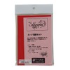 Art color calligraphy Cards Beige Color Paper Set 00176208