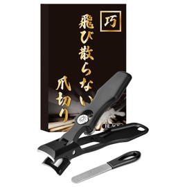 [Nail Clipper Revolution] [Nail Clipper Won't Splash & Cut Thick Nails] [Made in Japan Stainless Steel] Nail Clippers Stylish Unisex Premium Nail File Included (BLACK)