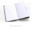 Cuobadis qv98501bl Notebook Diary "Sapax/Ampara" (Week Separate, Starts January, A6
