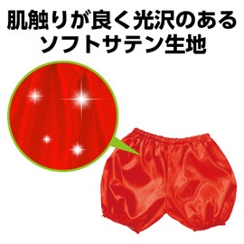Artec 15055 Soft Satin Pumpkin Pants, J Size, Red, Cosplay, Recitals, Play Parties, Handmade Costume, Easy for Children