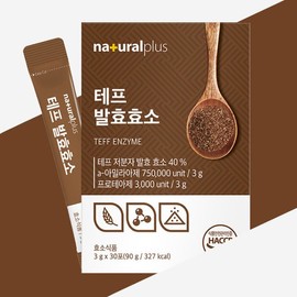 테프효소 발효 곡물 푸드 효소식품 분말스틱 30포 Teff Enzyme Fermented Grain Food Enzyme Powder Stick 30 Packs