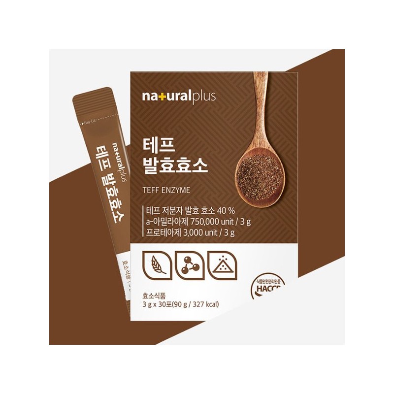 테프효소 발효 곡물 푸드 효소식품 분말스틱 30포 Teff Enzyme Fermented
