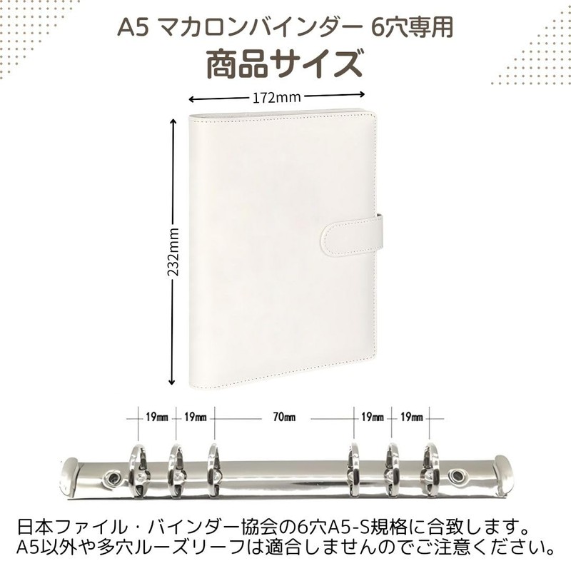 Vegaplace A5 Macaron Binder, 6-Hole PU Leather Notebook Binder, Durable,