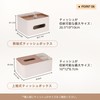 Meewtunn Tissue Case, Multi-functional Storage Box, Stylish, PU Leather Material,