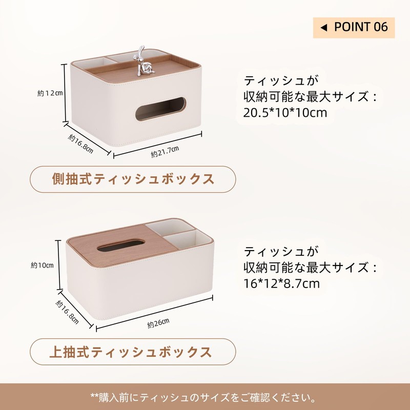 Meewtunn Tissue Case, Multi-functional Storage Box, Stylish, PU Leather Material,