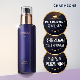 Charmzone [Charmzone] Top Class 7th Generation Lifting Emulsion 120ml x 1 / [참존] 탑클래스 7세대 리프팅 에멀젼 120ml 1개
