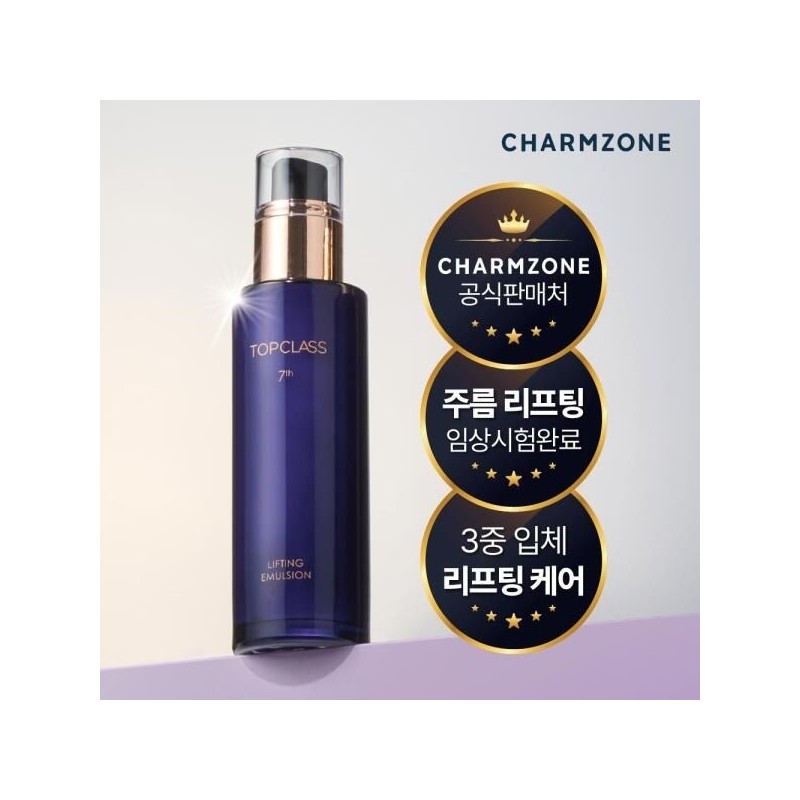 Charmzone [Charmzone] Top Class 7th Generation Lifting Emulsion 120ml x