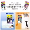 Mediqtto Pelvic 3D Support Tights, , ,