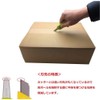 Hasegawa Cutlery Cardboard Cutter Saw