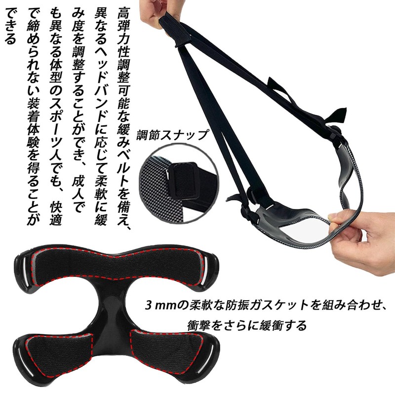 HUIKKJP Sports Nose Protection Face Guard Adjustable Broken Nose for