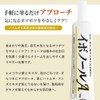 Ibonol A Skin Care Cream with Skin Conditioning Ingredients Yokuinin