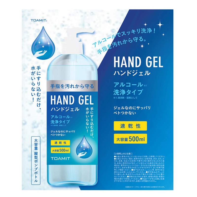 hand gel 500ml made in China