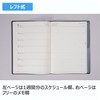 Takahashi No. 931 Notebook, Begins in April 2025, B5, Weekly
