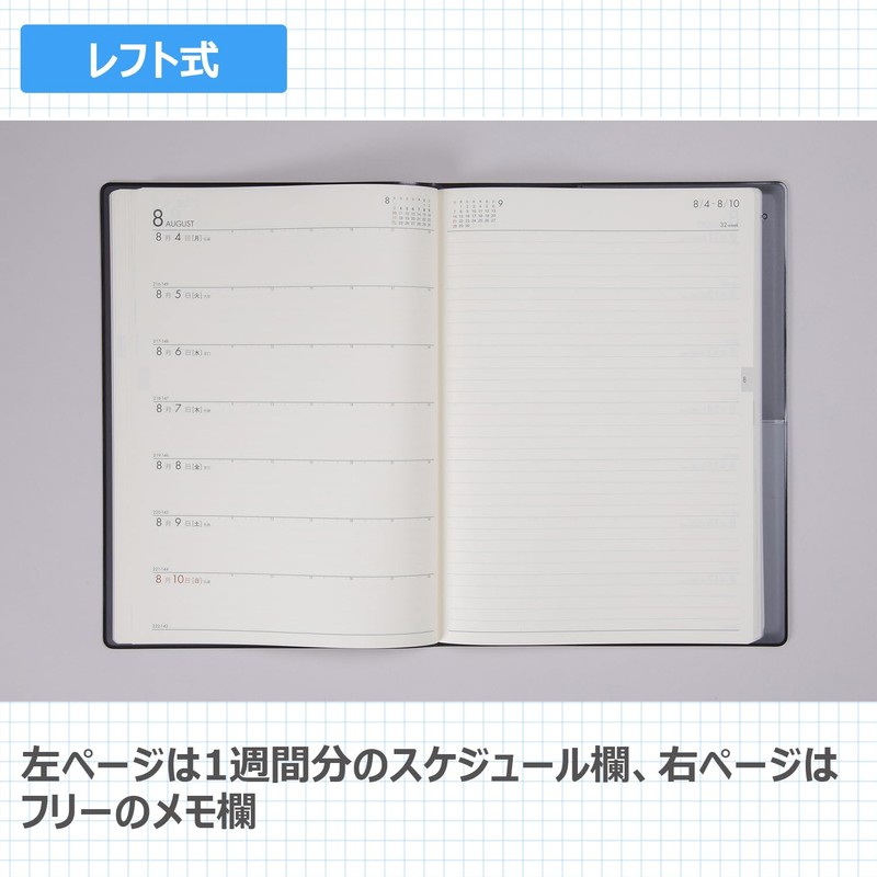 Takahashi No. 931 Notebook, Begins in April 2025, B5, Weekly