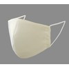 [JUKE19] Kleenze Made in Japan Washable 3-Layer Cloth Mask, Antibacterial
