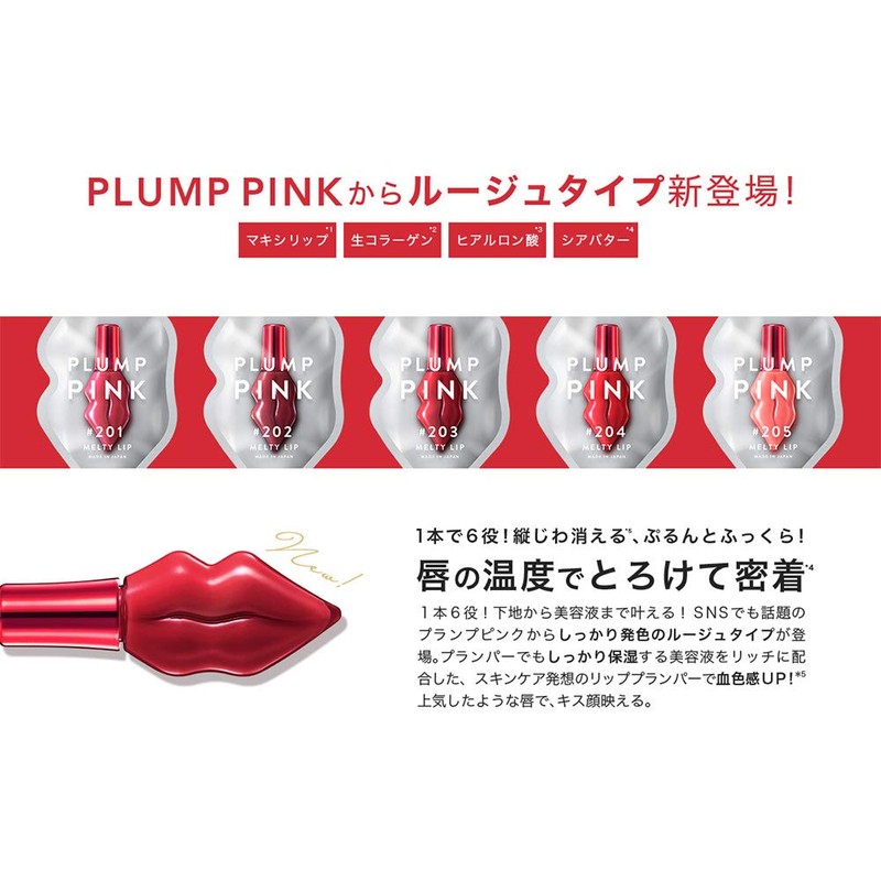 PLUMP PINK Melty Lip Velvet Rouge Voyage Pink #206