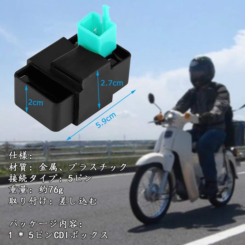 CDI Ignition System Electronic Igniter for Motorcycle Ignition AC CDI