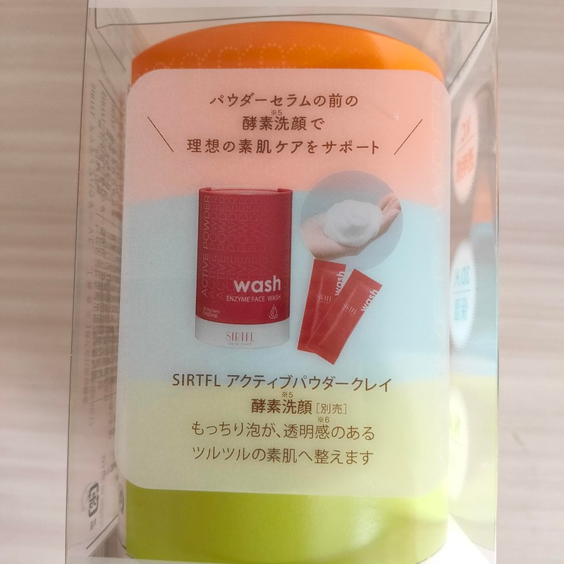 Shinya Enzyme SIRTFL Active Powder Trial Set (3 Types +