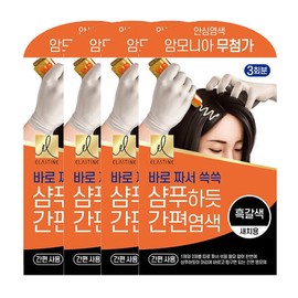 Simple dyeing Easy dyeing like elastin shampoo 60g dark brown 4 packs / 엘라스틴 샴푸하듯 간편염색 60g 흑갈색 4개