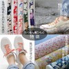 CocoLuck Crepe Shoelaces with Japanese Patterns, 46.1 inches (117 cm)