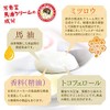 Banshodo Horse Oil Cream 1.1 oz (30 g) (Lemongras) Essential