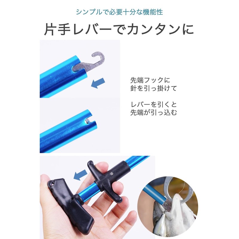 Wumio Fish Hook Remover Length 23cm Hook Removal Hook Removal