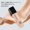 LANCôME Tan Idle Ultra Wear Liquid N Single Item/BO-02