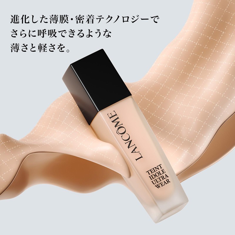LANCôME Tan Idle Ultra Wear Liquid N Single Item/BO-02