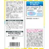 Choco Zap Collaboration Concentrated Sports Drink Portion, 0.3 fl oz