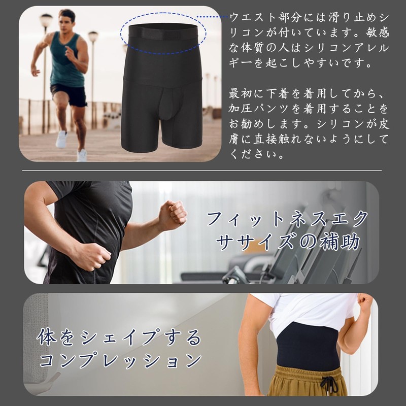 Zleufirty Men's Belly Wrap Pants, Compression Spats, Open Front, Shaping