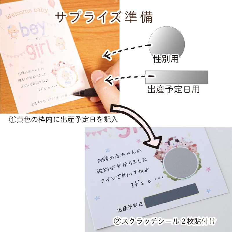 gift-ippo 3 Gender Reveal Cards with Surprise Envelopes, Gender Announcement,
