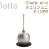 Buddhist Design: Orin Cherinmini Cherin Mini (Silver) Good Design Award