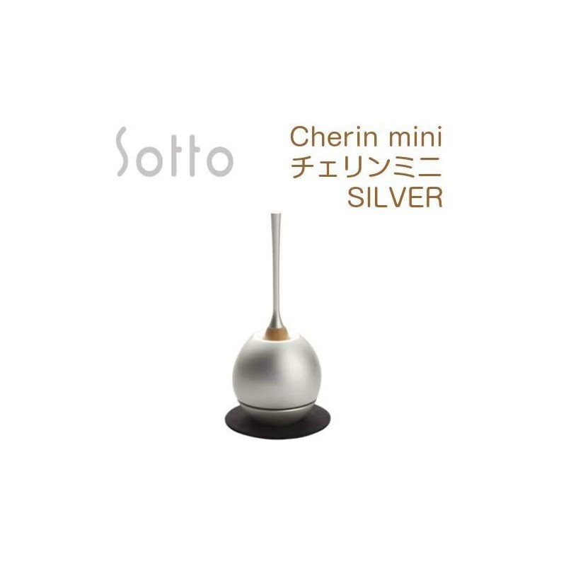 Buddhist Design: Orin Cherinmini Cherin Mini (Silver) Good Design Award