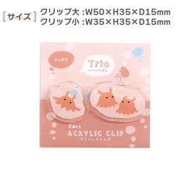 Lab Clip Acrylic Clip Trio Aquarium Mendako B25-TRAC-MD