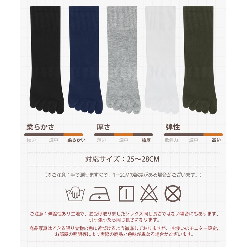 AOY Men's Five Toe Socks, Reduces Friction Between Your Fingers,