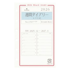 2026 Mini 6 Hole Size Grace Weekly Diary Left Type Personal Organizer Refill 1507-02