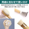 Felimoa 4 Piece Plush Brush, Pill Remover, Brush, Hand Lined,