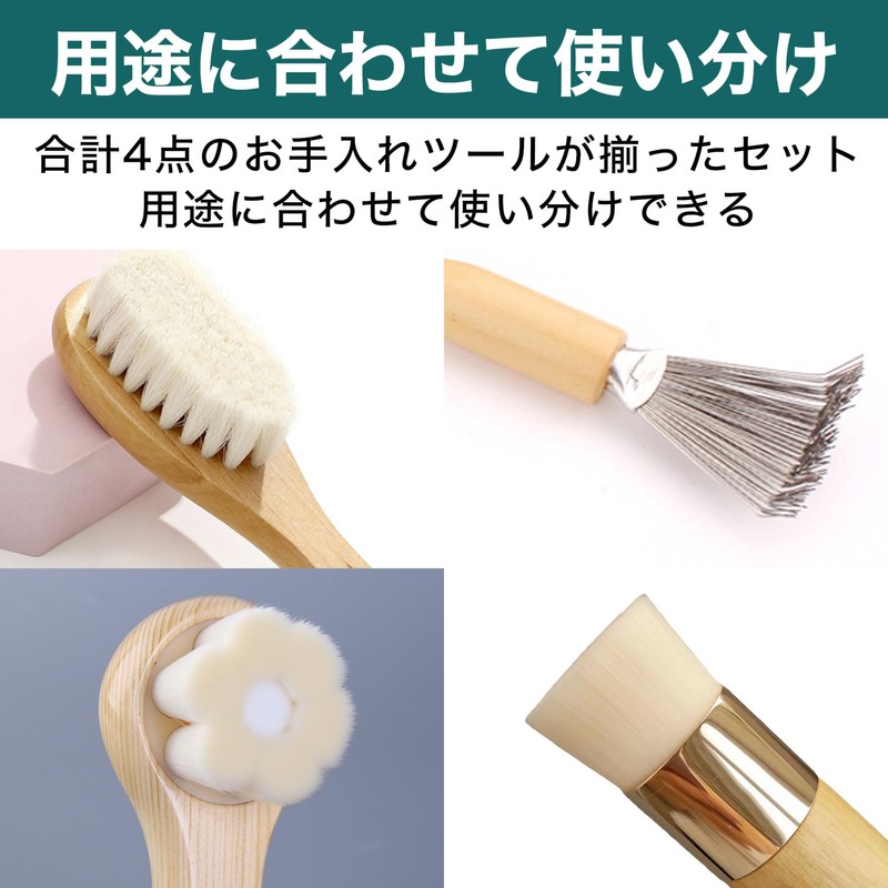 Felimoa 4 Piece Plush Brush, Pill Remover, Brush, Hand Lined,