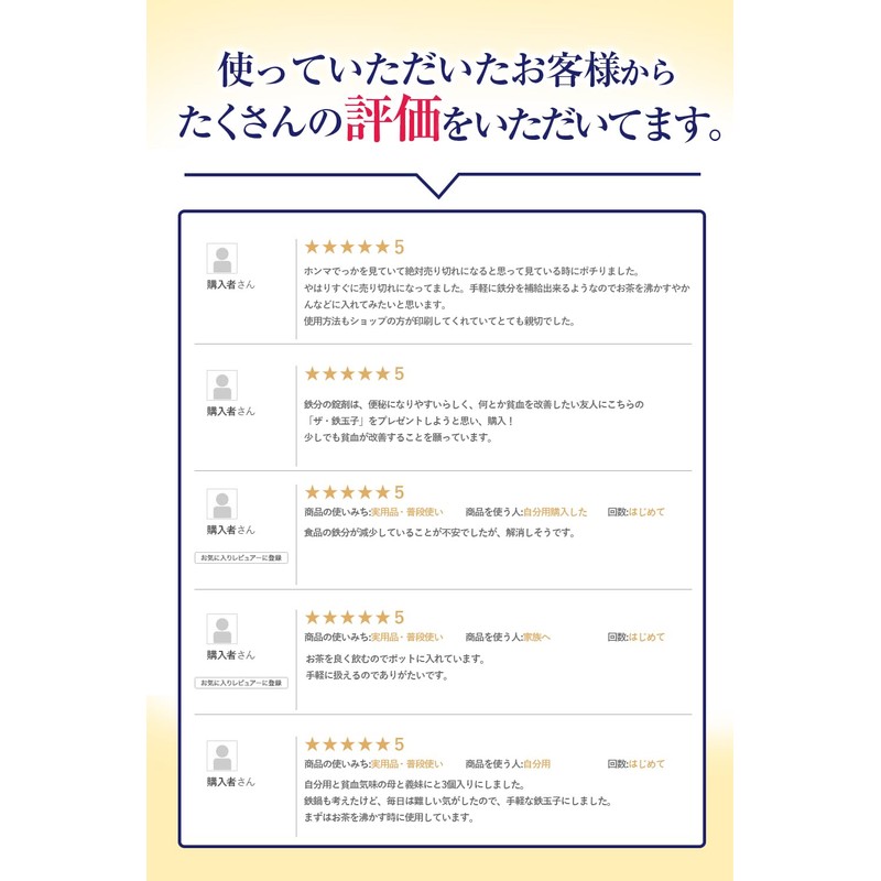 Iron Supplement, The Iron Egg, Thin, Plain, 6.7 oz (191