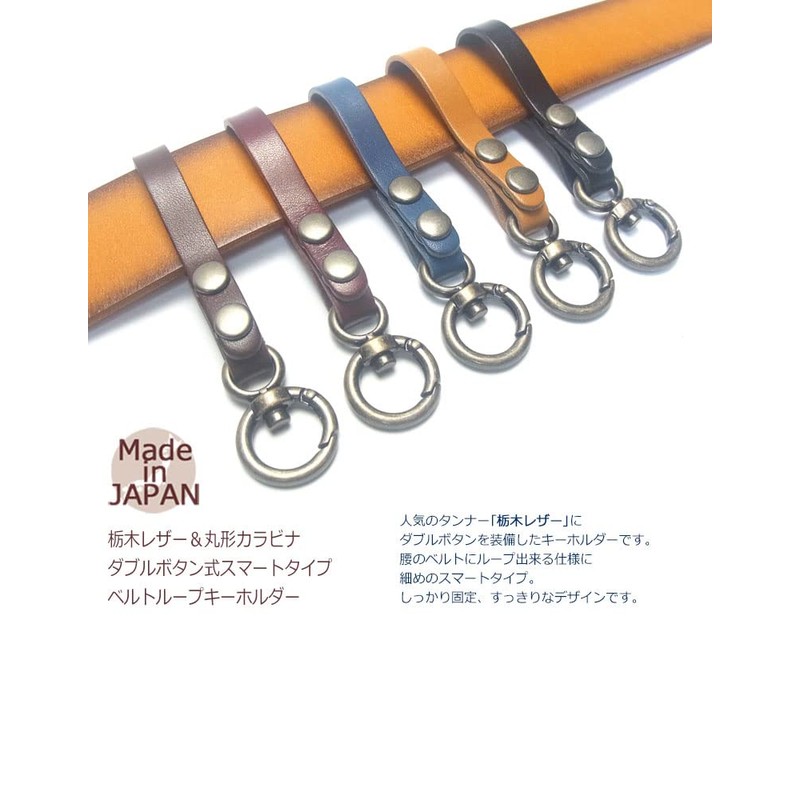 Highstyle 2 Button Tochigi Leather Slim Design Antique Color Round