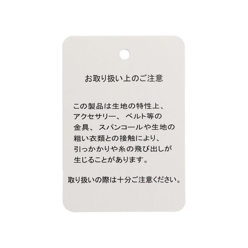 Fayler HE-257298 Women's Tissue Pouch, 126825127298010, White