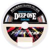 Sun Sunline (Sunline) PE Line dyi-puwan 150 m 1.5 #