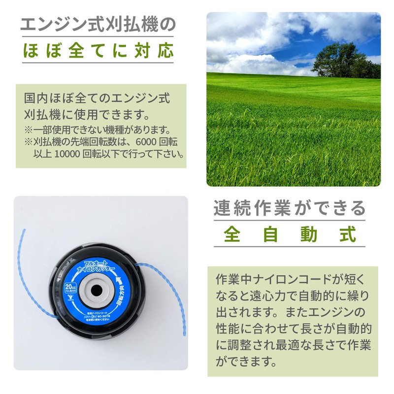 Yamazen GA-01 Fully Automatic Nylon Cutter, Quiet Cord