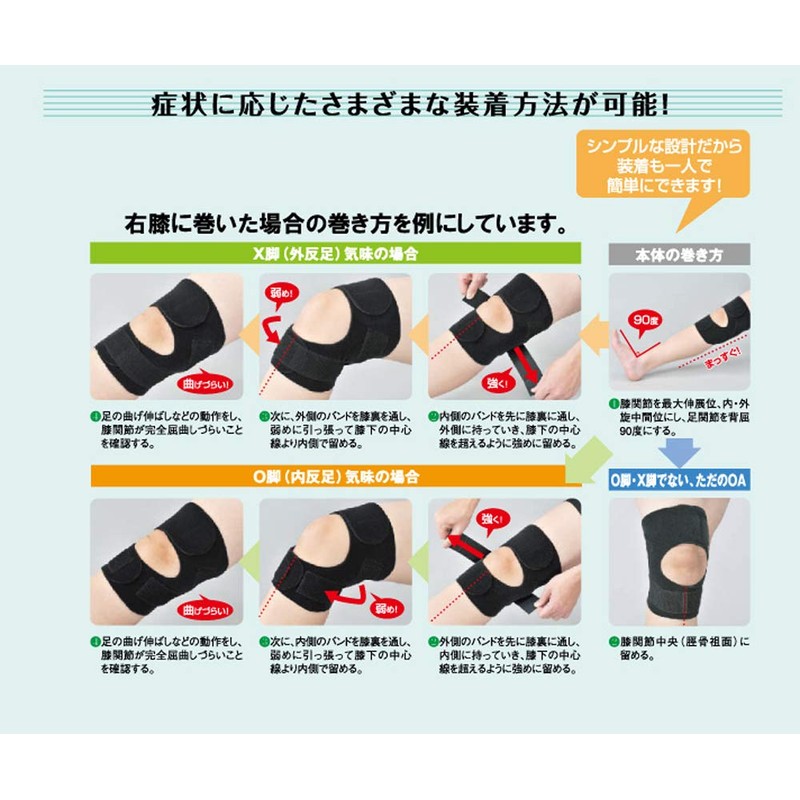 Bonbone Knee Supporter Cross XG Free (above the knee 10cm