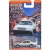 Matchbox 1995 Lexus LS400, Japan Origins 10/12