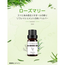 E's Aroma Aroma Aroma Oil Set, 100% Genuine Essential Oils, Carefully Selected Essential Oils, 10ml, Set of 5, Perfect Gift Rosemary, Lavender, Rose Geranium, Orange Sweet, Bergamot, Calabrian