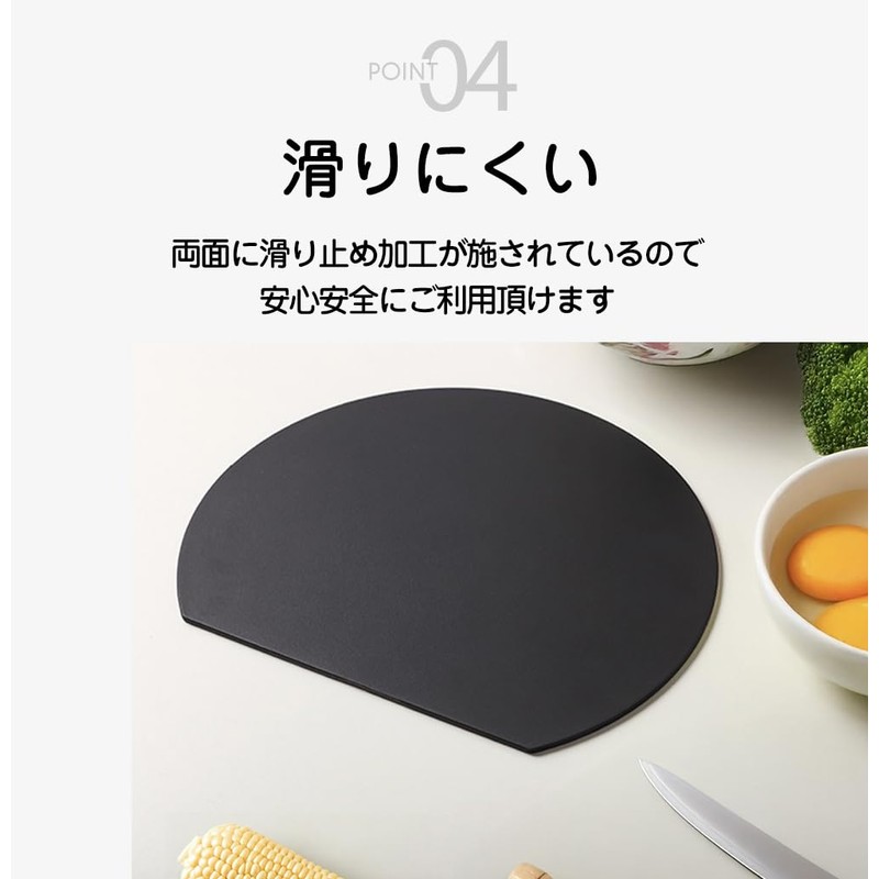 CICIBELLA Cutting Board, Black, Semicircle, Large, Rubber, Round, Dishwasher Safe,
