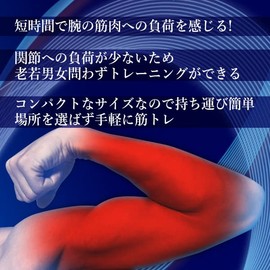 Grip Strength Training, Black, Muscle Training, Strengthener, Power Ball, Muscle, Equipment, Wrist, Hand Strength, Goods, Strength